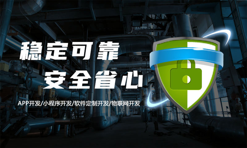 苏州七星创客商城模式app模式介绍软件：赋能企业高效运营的数字化解决方案