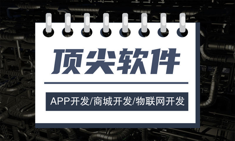 南通金木集团新零售商城模式软件：破解企业数字化转型难题的高效解决方案