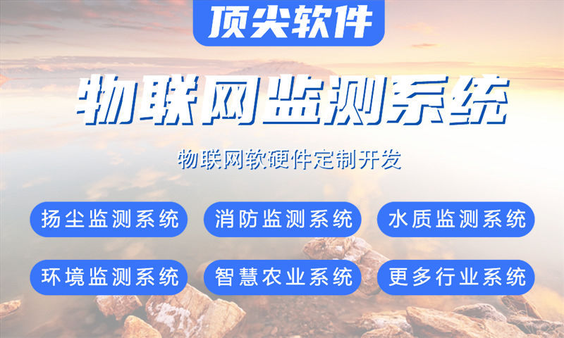 南通企业如何借力ESP32开发加速智能硬件落地？