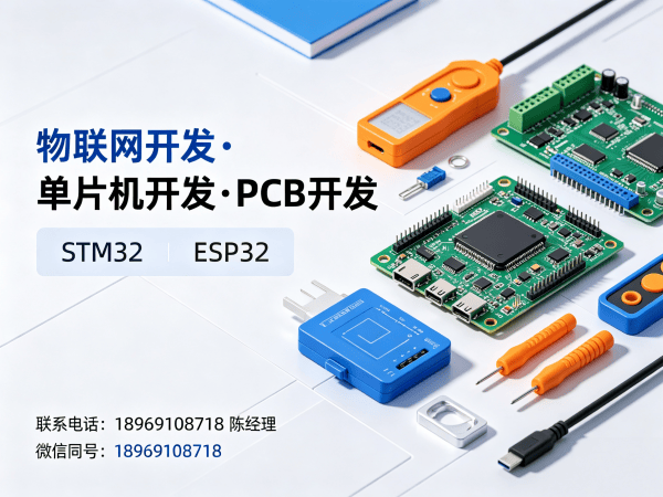 长沙嵌入式安全开发解决方案：破解智能硬件研发难题，助力企业降本增效