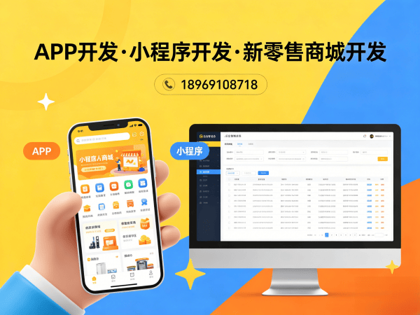 杭州青蓝送水模式系统软件，靠“喝水不花钱”套路，半年圈10万用户软件开发解决方案