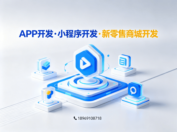 南通一三超级复购系统模式介绍软件：破解企业复购难题的数字化解决方案