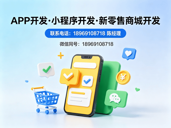 杭州推三返一社交裂变模式开发｜专业商城系统定制解决方案