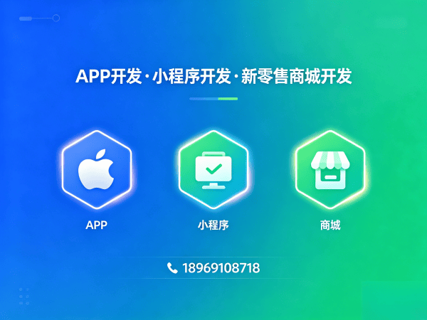 佛山京府堂健康甄系统开发解决方案：破解传统健康管理模式的数字化转型困局