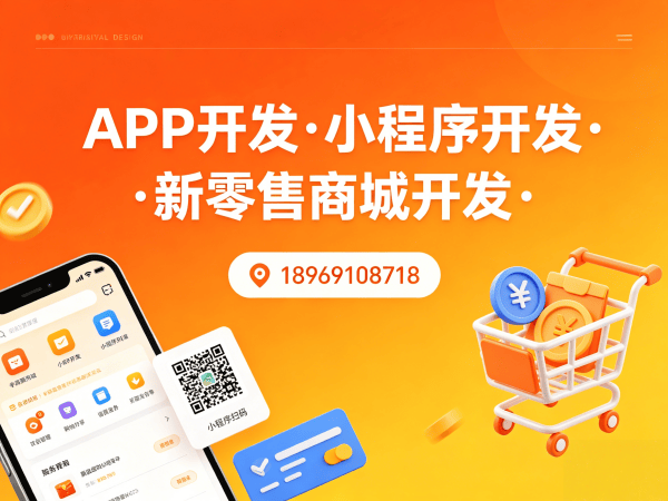 上海279模式介绍（源码开发）开发｜高效解决方案助力企业数字化转型