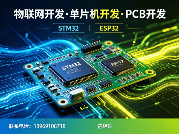深圳嵌入式上位机开发解决方案：高效解决智能硬件研发难题