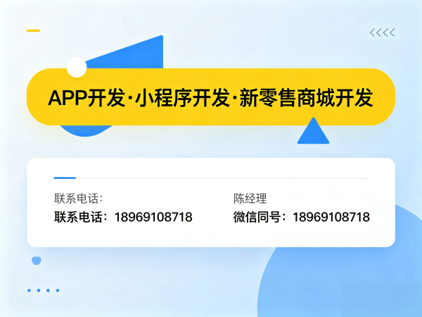 宁波三三复制公排商城模式开发软件解决方案 助力企业高效运营与数字化转型