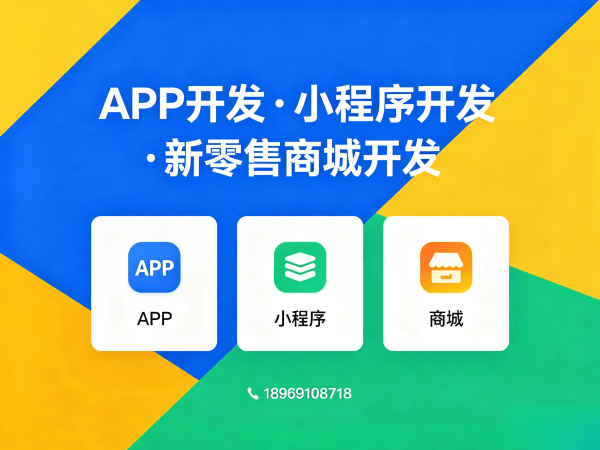 天津乐享购五五复制公排商城开发解决方案，助力企业高效转型