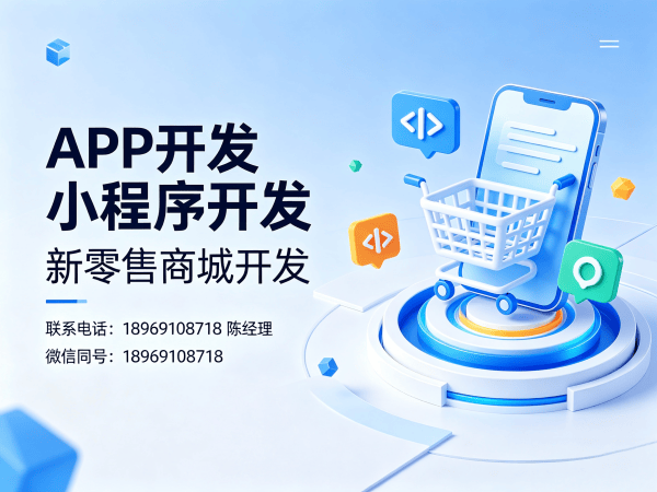 武汉三三复制公排滑落系统开发解决方案，助力企业数字化转型