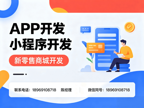 东莞企业数字化转型新选择：三三复制公排商城软件模式开发解决方案