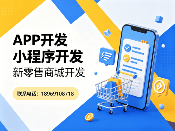 南京排队免单系统多维度开发软件：高效运营新引擎