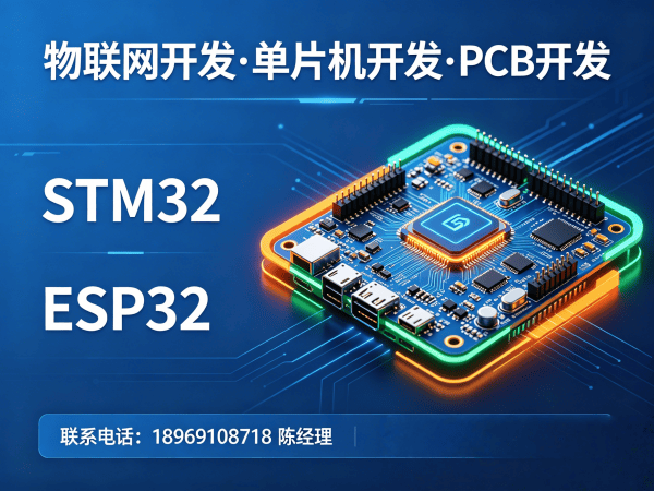 济南物联网开发新选择：Raspberry Pi开发助力企业智能硬件突围