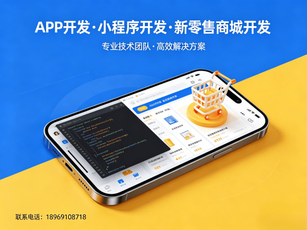 上海视频号小店十度人脉系统源码开发，助力企业高效数字化转型