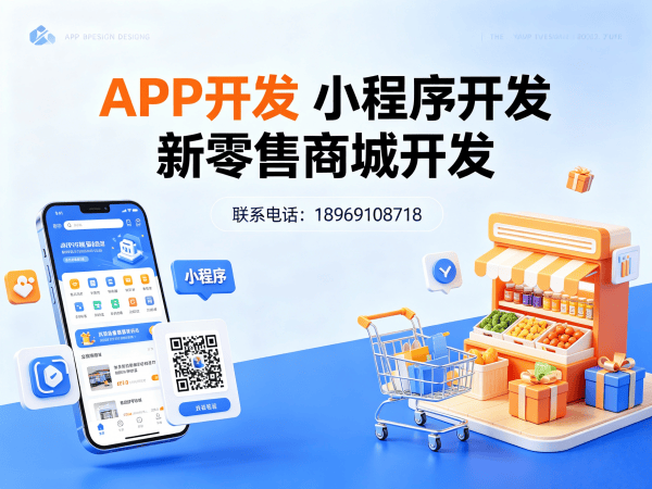 杭州279商城小程序模式源码开发解决方案，助力企业数字化转型