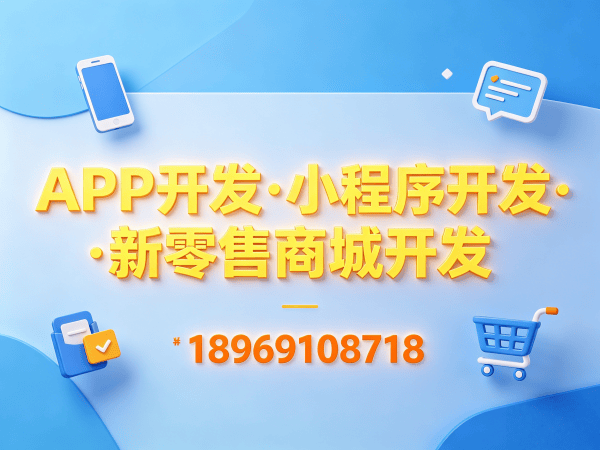北京排队免单模式进二出一系统开发软件解决方案，助力企业数字化转型