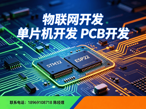 佛山智能硬件固件开发解决方案：高效降低研发成本，助力企业快速实现产品量产