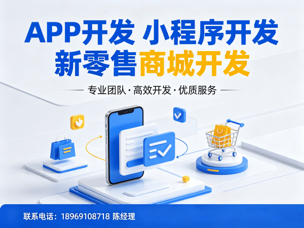 福州一条线直销软件模式源码开发软件定制开发解决方案