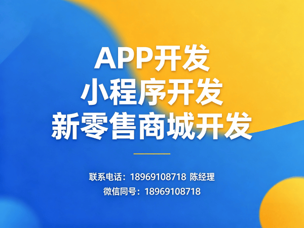 天津甄视康新零售商城系统小程序开发解决方案，助力企业实现数字化转型