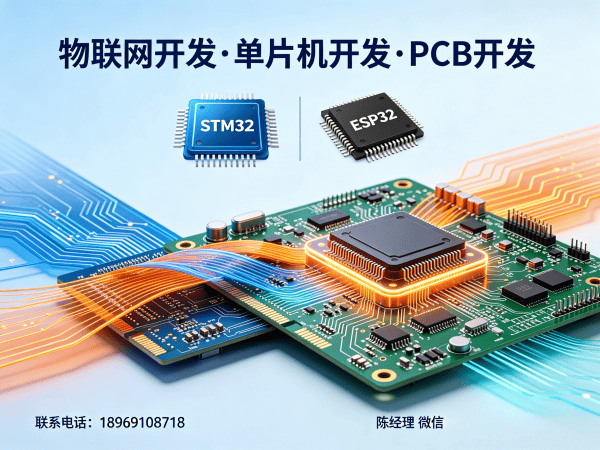 南通嵌入式音视频开发解决方案：破解智能硬件研发难题，助力企业高效转型