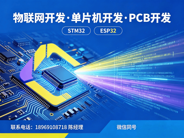 青岛嵌入式图像处理解决方案：智能硬件开发的高效破局之道