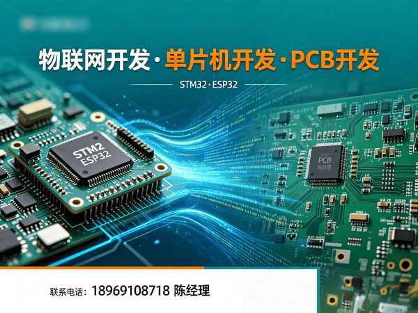 常州嵌入式安全开发解决方案：破解智能硬件研发难题，助力企业降本增效