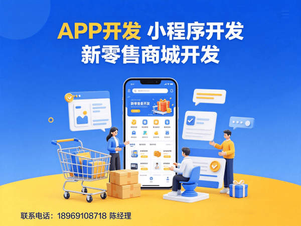 无锡企业数字化转型利器：元气甄选商城系统现成模式软件解决方案