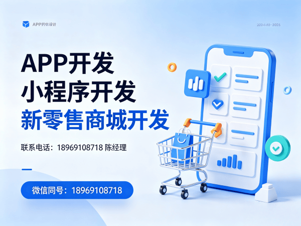 福州异业联盟商业模式系统，如何让商家客流翻倍开发解决方案