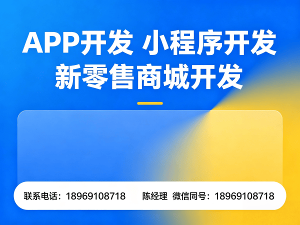 青岛花萃天下商城模式搭建开发 | 专业商城系统开发解决方案助力企业数字化转型