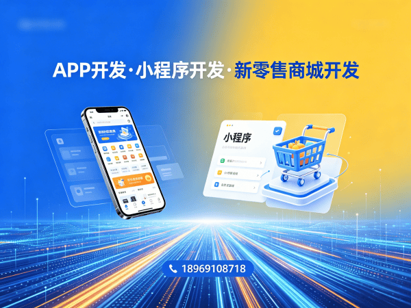 烟台企业数字化转型新选择：二二全网公排系统软件解决方案