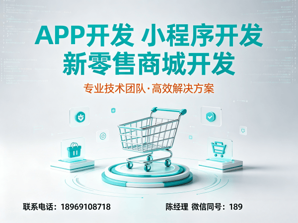 天津二二全网公排系统小程序开发（现成系统）解决方案