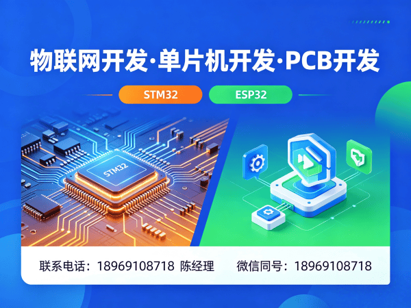 泉州ARM开发助力智能硬件升级，破解物联网单片机开发难题