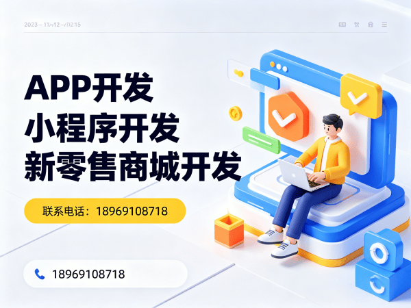 无锡青蓝送水模式系统软件，靠“喝水不花钱”套路半年圈10万用户开发解决方案