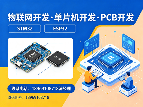 天津嵌入式上位机开发解决方案：解决智能硬件研发痛点的高效路径