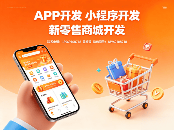 武汉云仓代理系统小程序开发解决方案：破解企业数字化转型难题